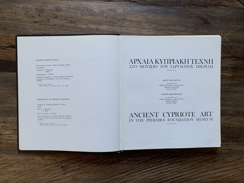 Ancient cypriote art - ancient,